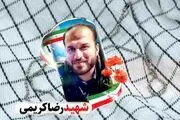 شهادت یک فرمانده در شیراز 