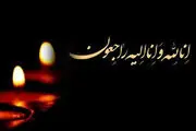 خبر فوری؛ هنرپیشه ی زن معروف درگذشت+عکس