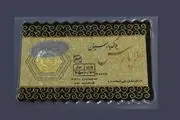 قیمت انواع سکه پارسیان امروز پنجشنبه ۲۲ خرداد ۱۴۰۴