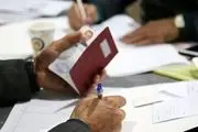 خبر انتخاباتی جدید ستاد انتخابات کشور