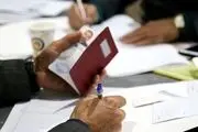 خبر انتخاباتی جدید ستاد انتخابات کشور