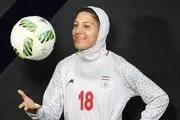 مرگ دردناک دختر ملی پوش تیم ملی فوتبال ایران| مجلس واکنش نشان داد 