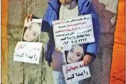 ماجرای دختر 22 ساله اصفهانی در شیراز به کجا رسید؟+عکس دلخراش