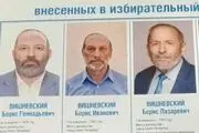 تقلب در انتخابات شهردار!