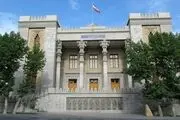 گزاره برگ اقدامات خصمانه دولت جدید آمریکا از سوی وزارت امور خارجه منتشر شد  