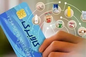  تاریخ آغاز مرحله سوم "طرح فجرانه کالابرگ الکترونیک"/ مبلغ جدید کالابرگ