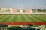 ایرادات ناظر AFC بر ورزشگاه شهر قدس