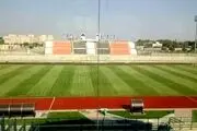 ایرادات ناظر AFC بر ورزشگاه شهر قدس