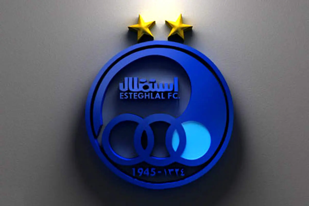 جشن تولد ۷۹ سالگی استقلال با حضور چهره‌هایی خاص