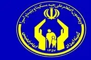 خبر جدید برای مددجویان کمیته امداد؛ در این تاریخ مستمری افزایش خواهد یافت/ اولویت با چه کسانی است؟
