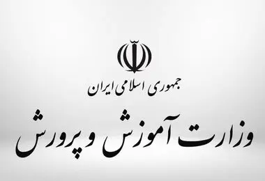 آموزش در شرایط جنگی تعطیل نمی‌شود