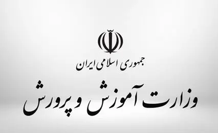 آموزش در شرایط جنگی تعطیل نمی‌شود