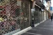 جدیدترین رنگ‌بندی کرونایی کشور/ غرب همچنان در وضعیت قرمز