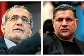 واکنش خاص پزشکیان به ممنوع الخروجی علی دایی + ببینید