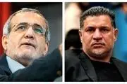 واکنش خاص پزشکیان به ممنوع الخروجی علی دایی + ببینید