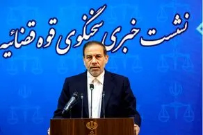 خبر تازه درباره سرقت از بانک ملی