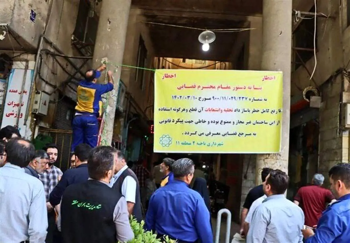 پاساژ معروف خیابان ولیعصر پلمب شد+جزئیات