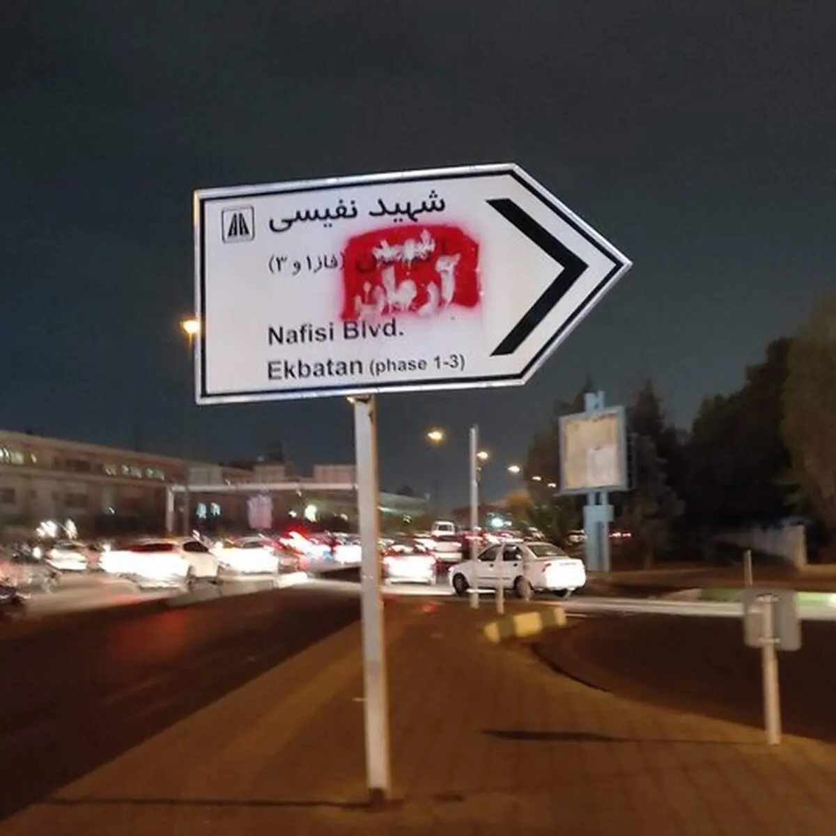 در اکباتان این روزها چه خبر است؟+عکس