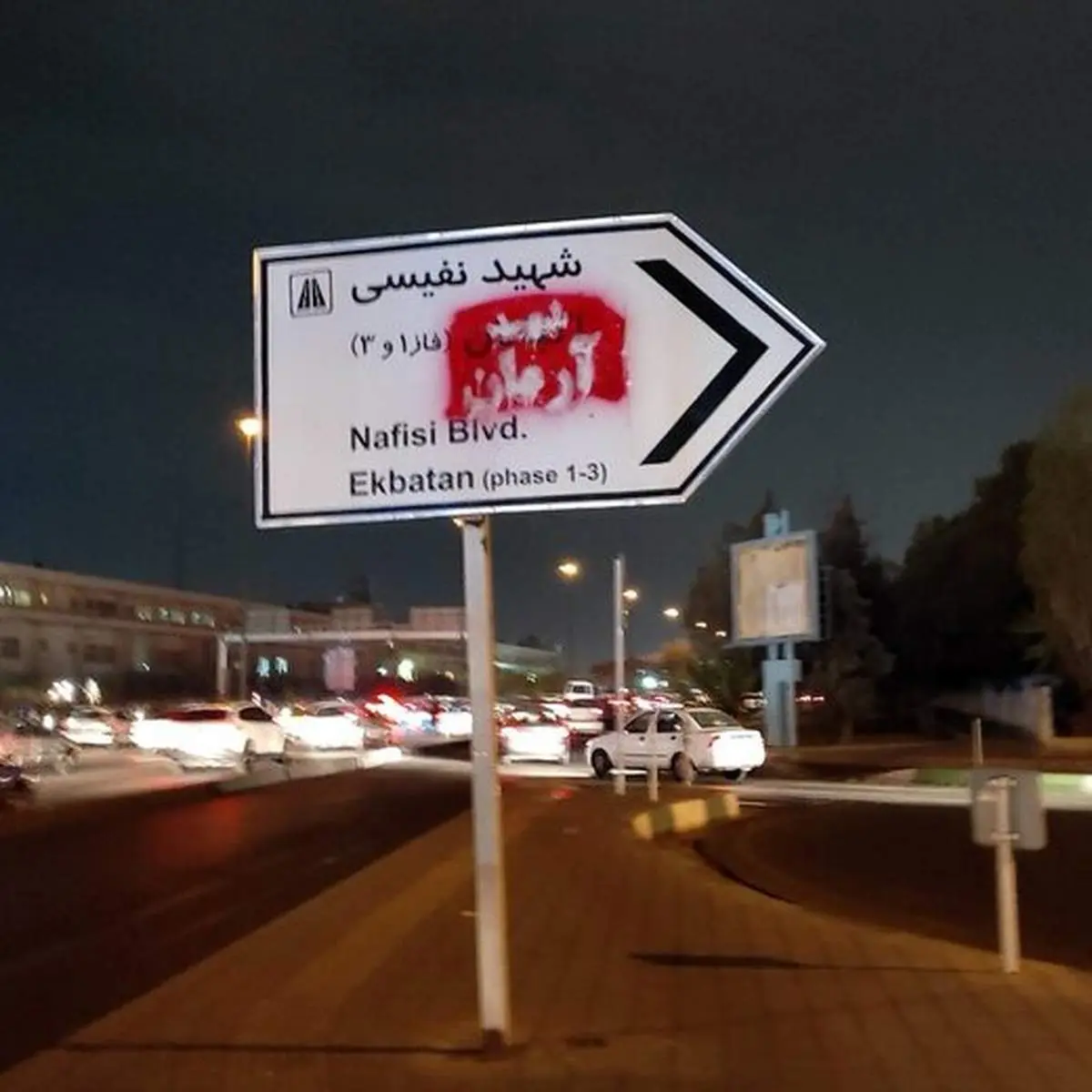 در اکباتان این روزها چه خبر است؟+عکس