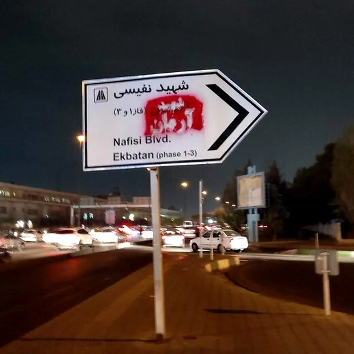 در اکباتان این روزها چه خبر است؟+عکس