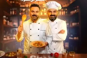 احسان علیخانی در برنامه جدیدش آشپز می‌شود!