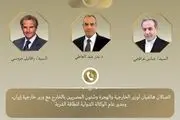 تماس وزیر خارجه مصر با عراقچی و گروسی