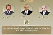 تماس وزیر خارجه مصر با عراقچی و گروسی