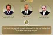 تماس وزیر خارجه مصر با عراقچی و گروسی