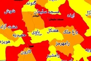 نزدیک به 20 شهر این استان هنوز قرمز یا نارنجی کرونایی هستند!