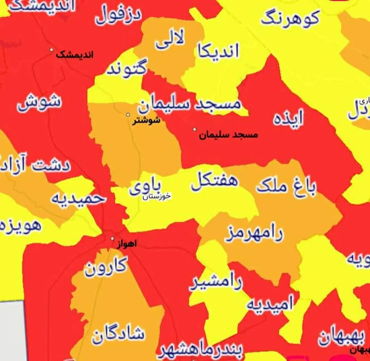 نزدیک به 20 شهر این استان هنوز قرمز یا نارنجی کرونایی هستند!