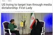 صداوسیما هم به همسر رئیسی لقب بانوی اول داد + عکس 
