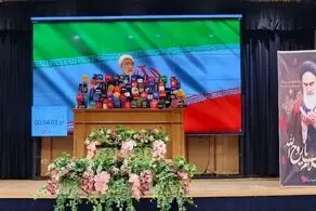 نام دولت چهاردهم دولت قرار است