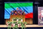 نام دولت چهاردهم دولت قرار است