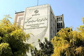 پاسخ سازمان برنامه به ۶۱ اقتصاددان منتقد