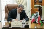 گفتگوی تلفنی وزرای خارجه ایران و چین