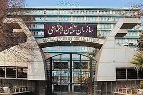 کارگزاری‌های تامین اجتماعی بازرسی از دفاتر قانونی، راه‌اندازی می‌شود