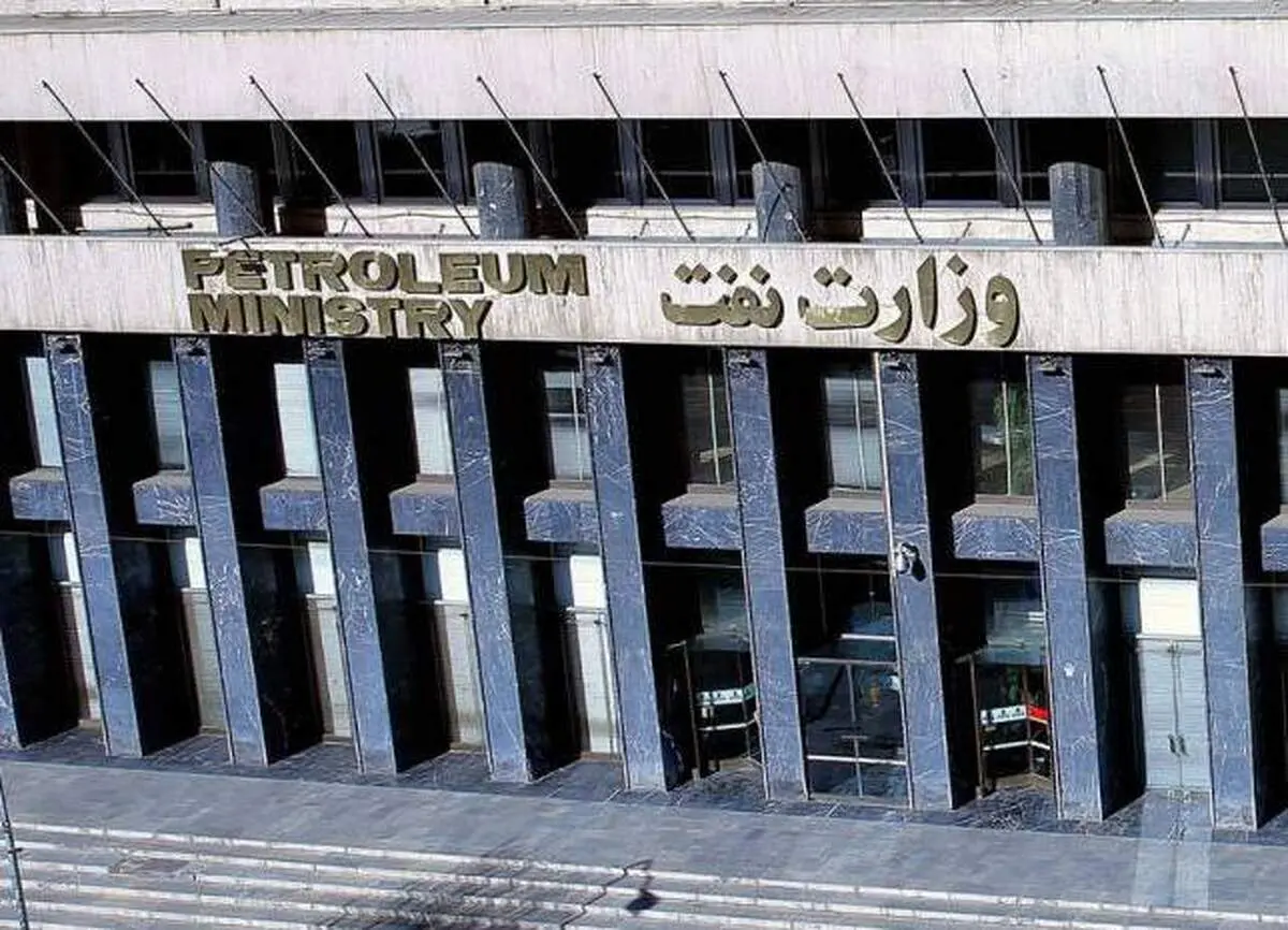 آبروریزی جدید در وزارت نفت دولت رئیسی 