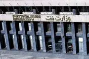 آبروریزی جدید در وزارت نفت دولت رئیسی 