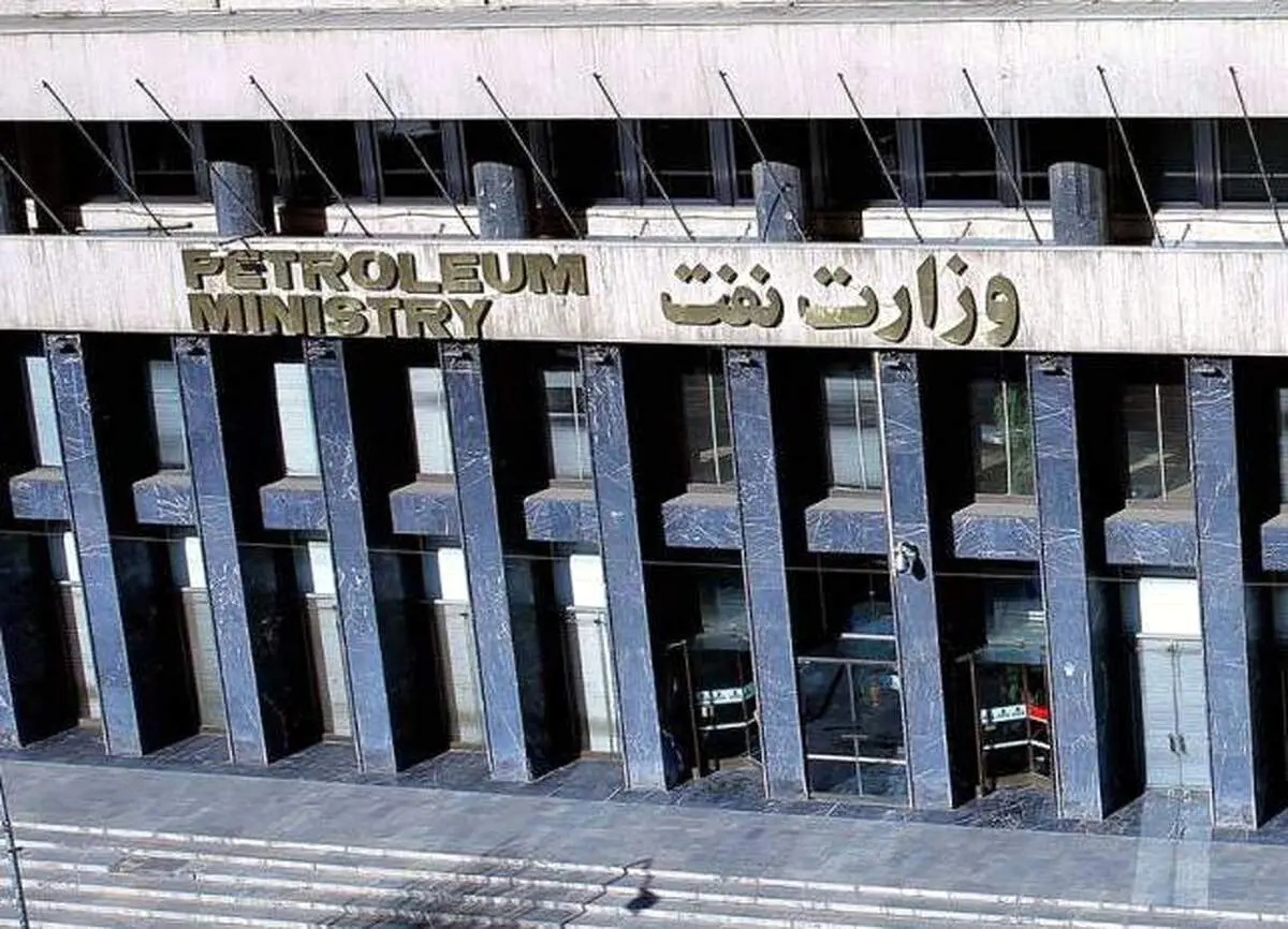 آبروریزی جدید در وزارت نفت دولت رئیسی 