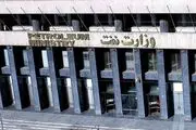 آبروریزی جدید در وزارت نفت دولت رئیسی 