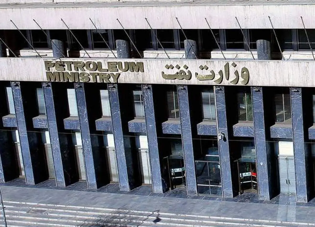 آبروریزی جدید در وزارت نفت دولت رئیسی 