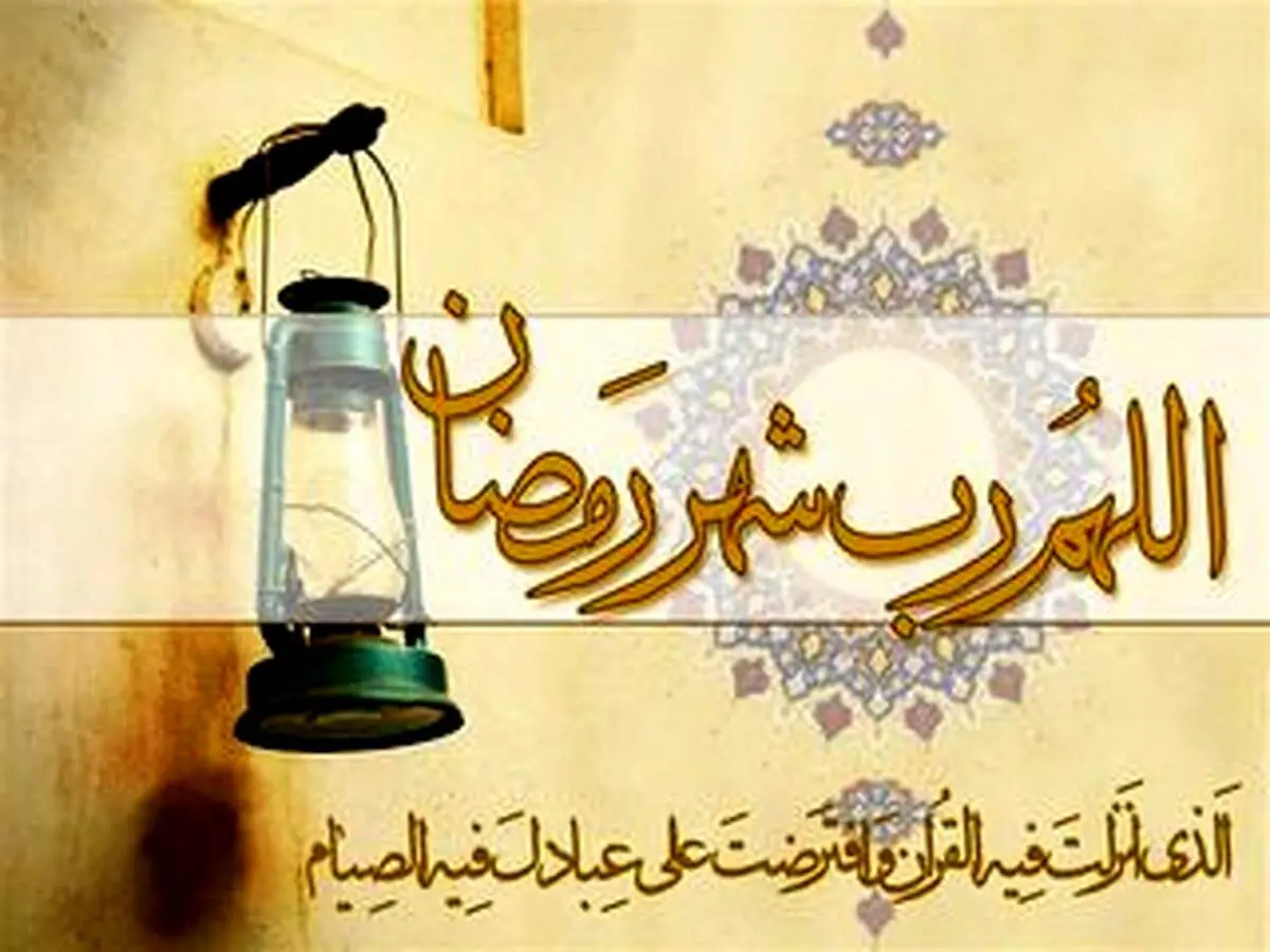 نمازهای مخصوص هر شب ماه رمضان