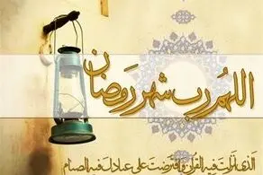 روزه داری صحیح اصلا باعث ابتلا به کرونا نمی‌شود!