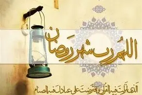 روزه داری صحیح اصلا باعث ابتلا به کرونا نمی‌شود!