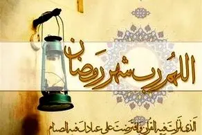 نمازهای مخصوص هر شب ماه رمضان