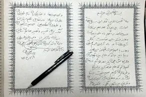 یادداشت پزشکیان در دفتر یادبود شهید نصرالله + سند
