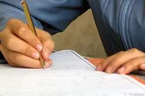 جزئیات استخدام تامین اجتماعی