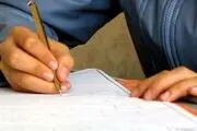 جزئیات استخدام تامین اجتماعی