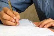 جزئیات استخدام تامین اجتماعی
