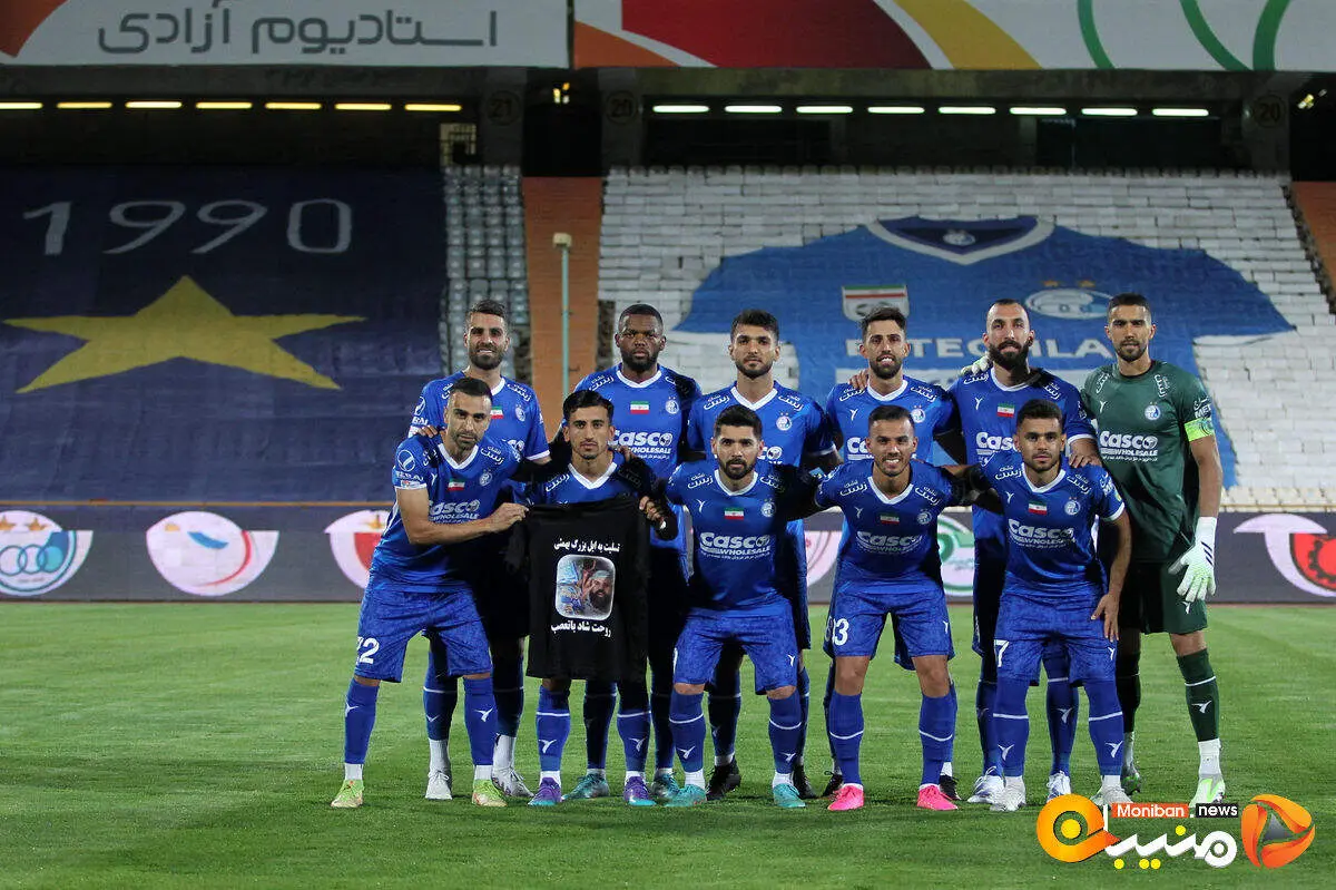 زمان انفجار بمب استقلال مشخص شد